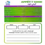 HB LIFE Appétit good 30 gélules facts