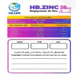 HB LIFE ZINC 30 MG nutrition facts